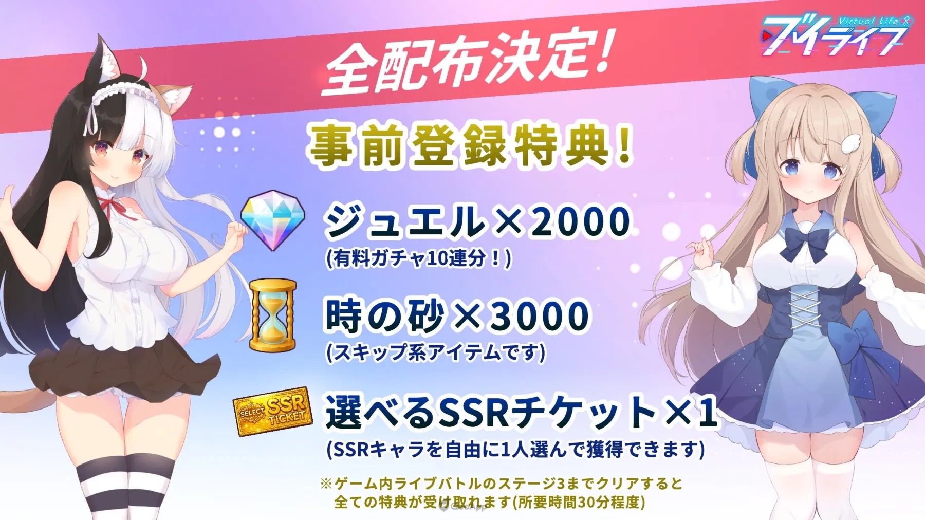 個人開発のVTuber題材スマホゲーム『ブイライフ』正式リリース 放置プレイで登録者数100万人を目指すVTuber体験